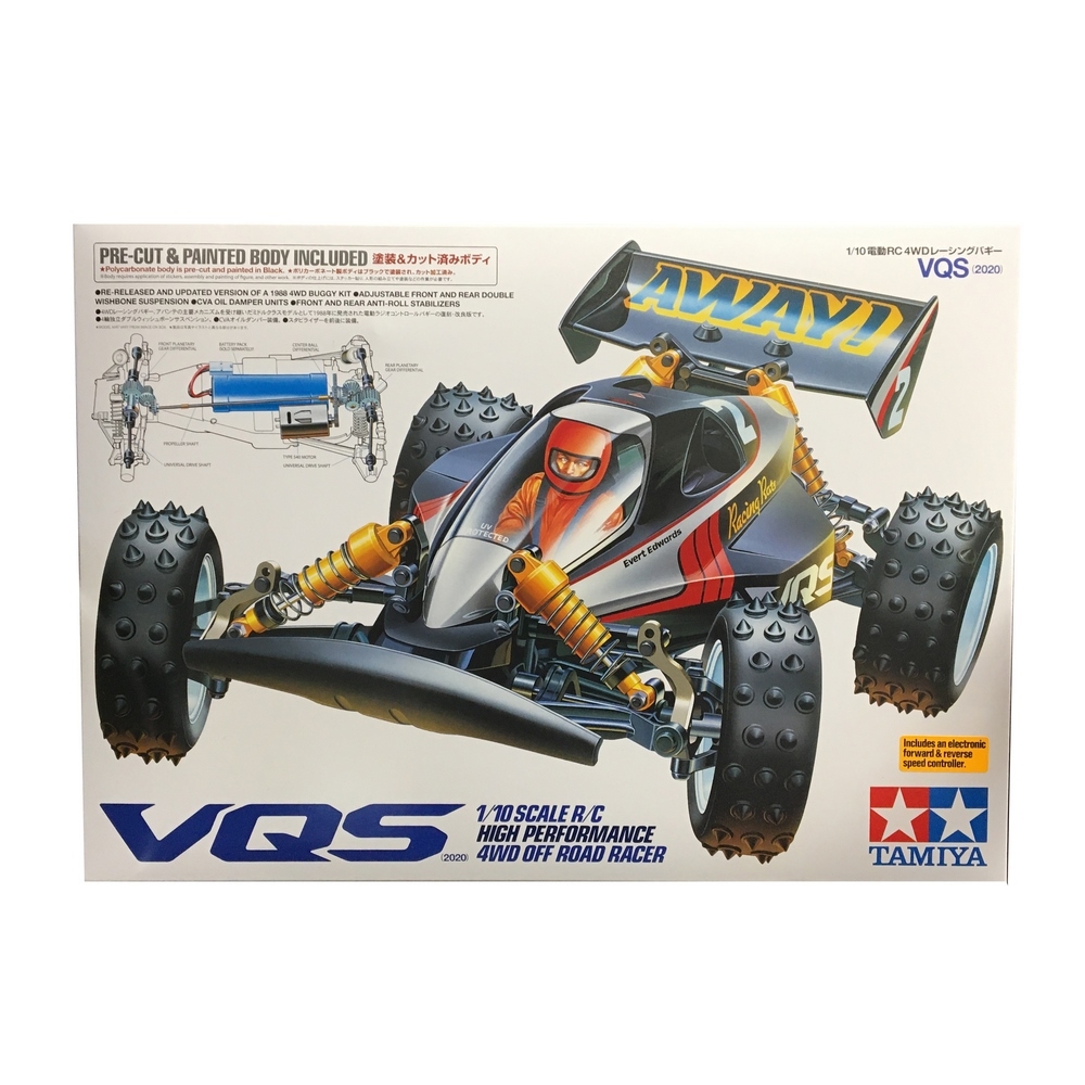 タミヤ 1/10 RC VQS 2020-